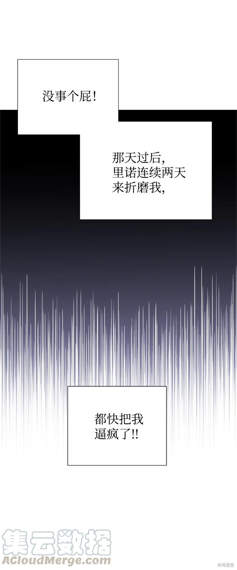 第39话20