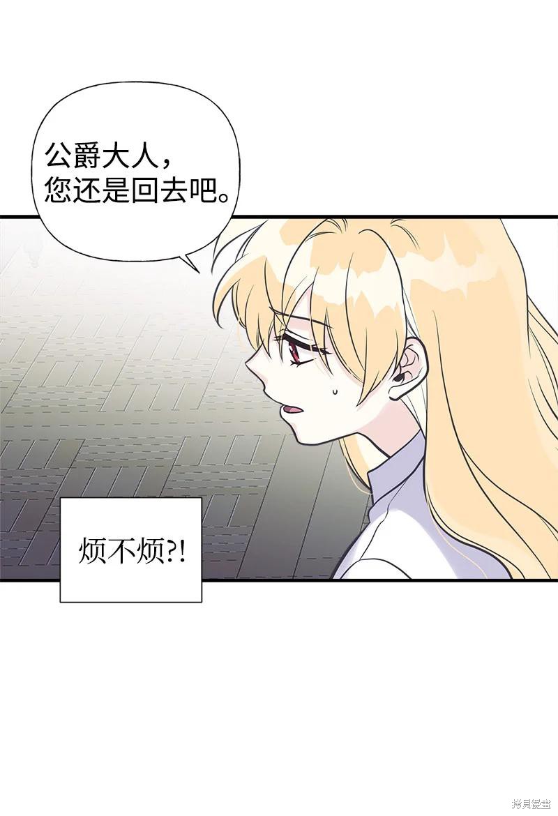 第39话22