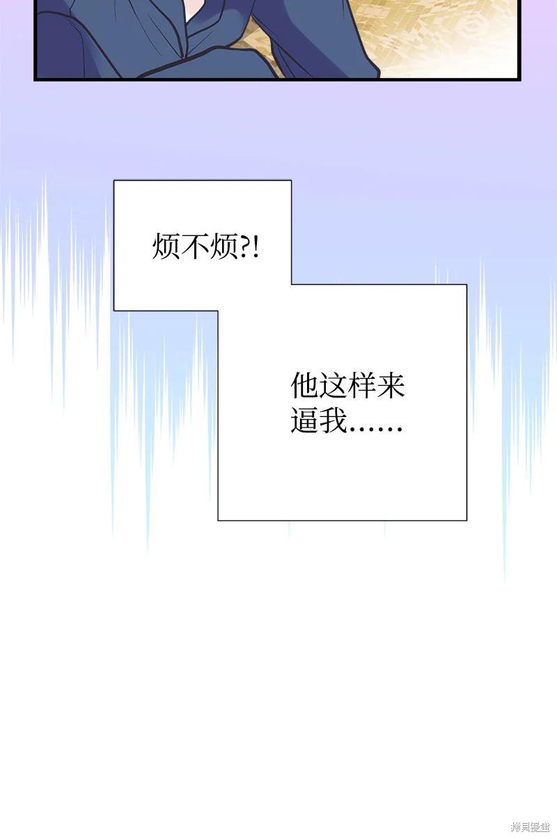 第39话24