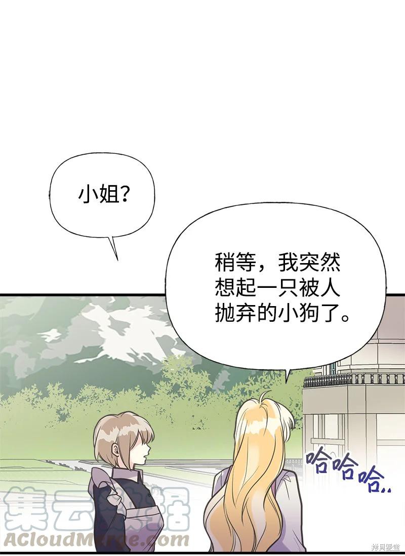 第39话26