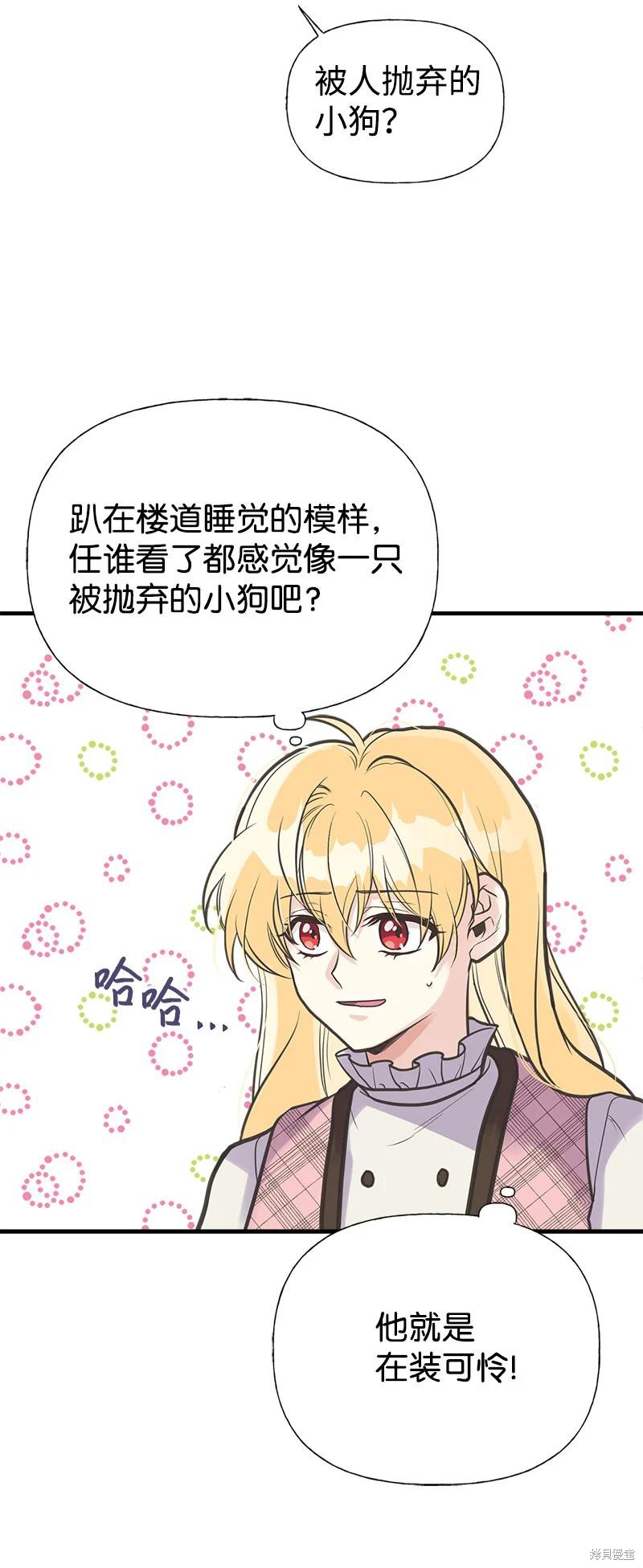 第39话27