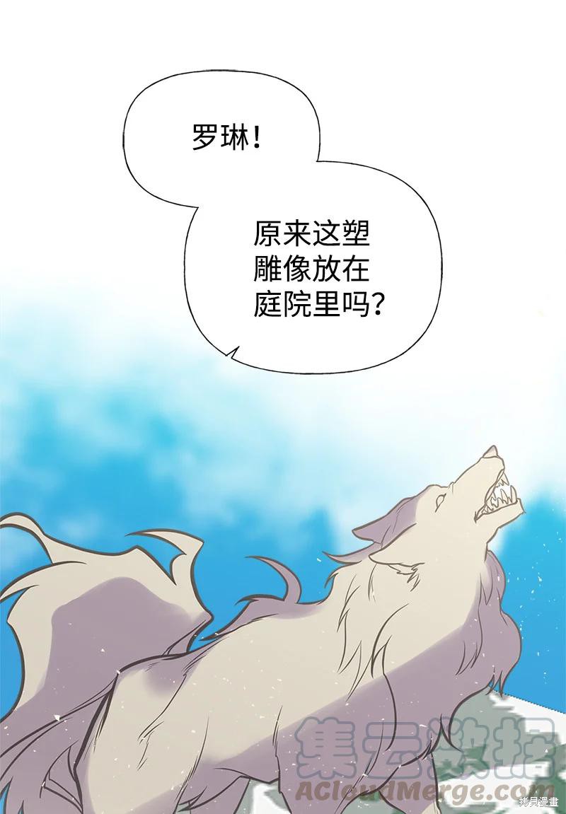 第39话29