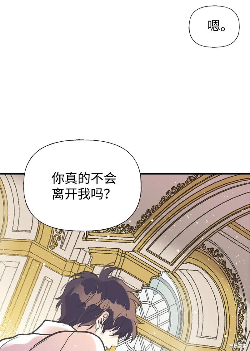 第39话3