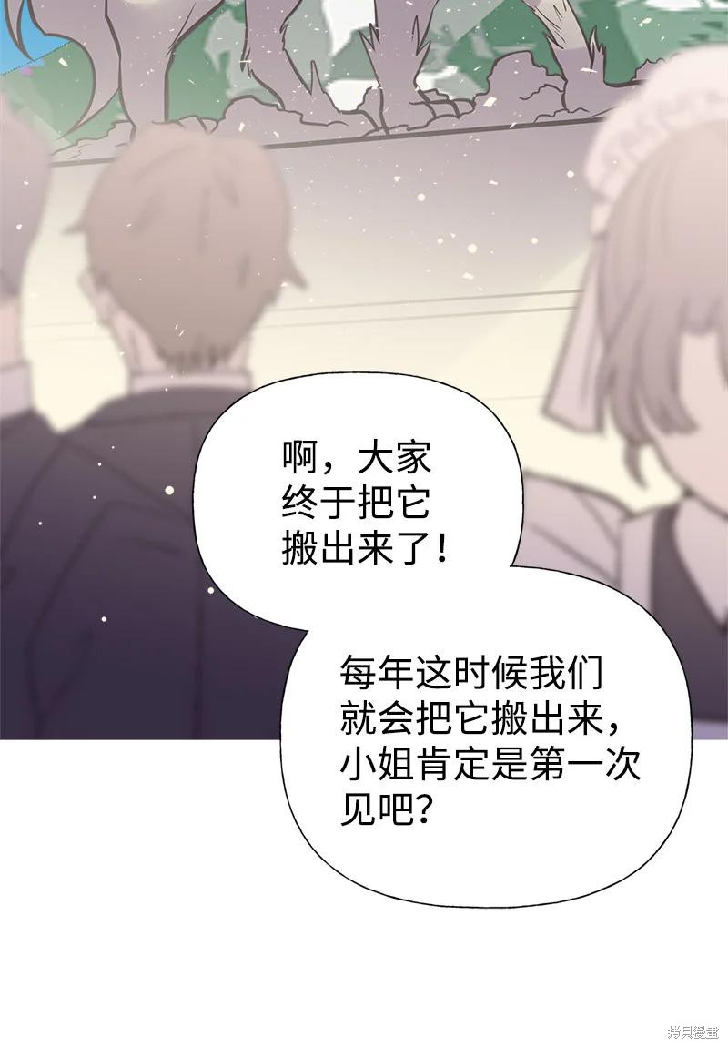 第39话30