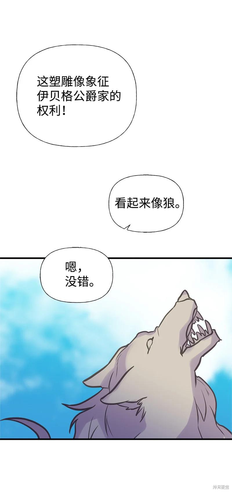 第39话31