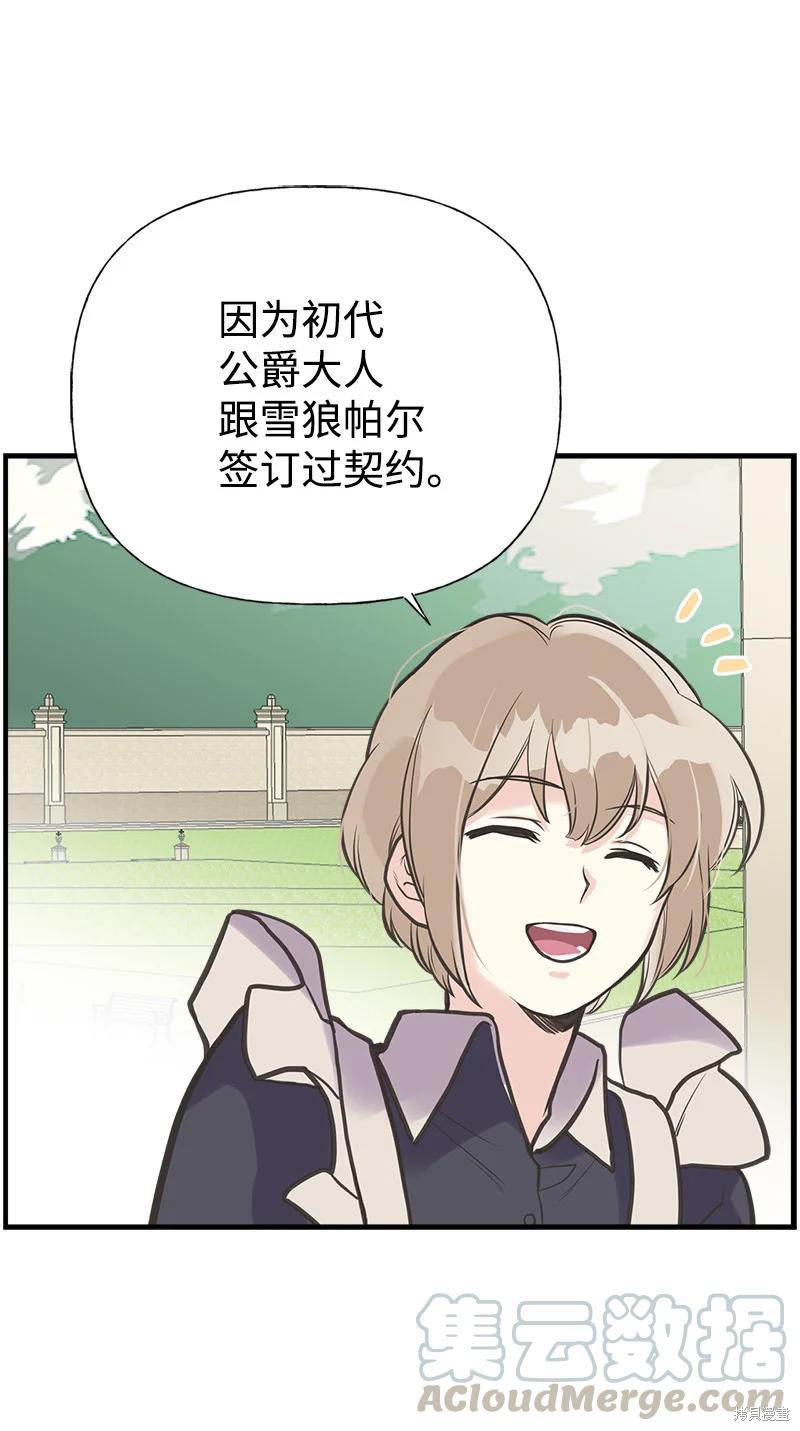 第39话32