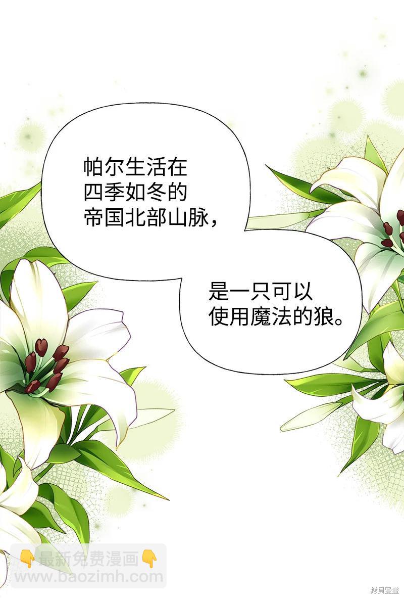 第39话33