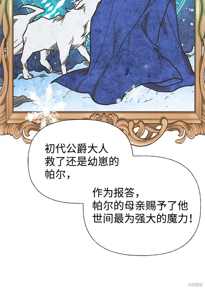 第39话37