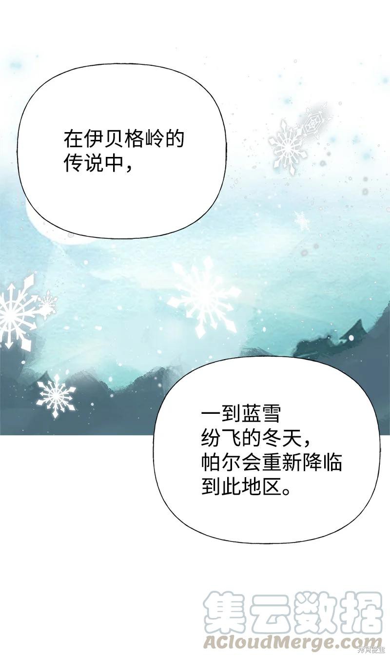 第39话38