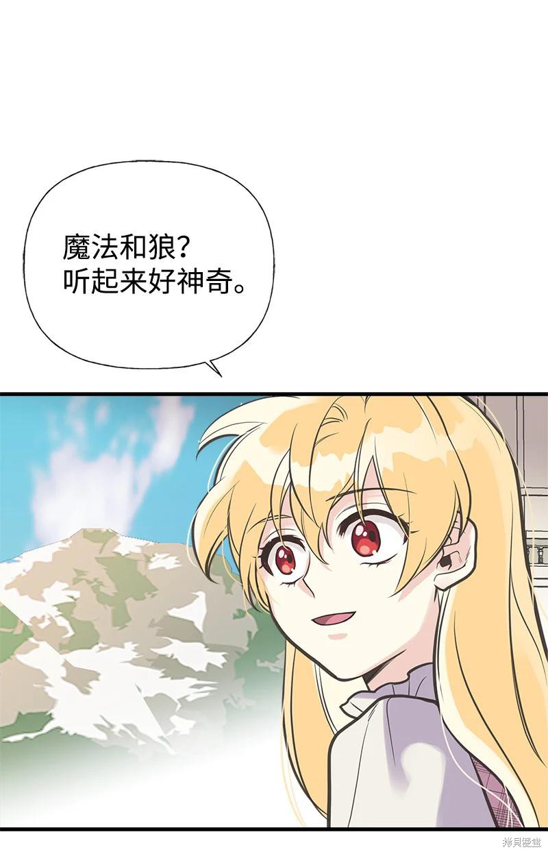 第39话39