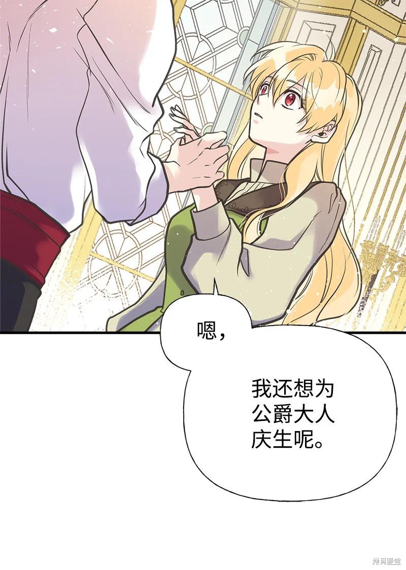 第39话4