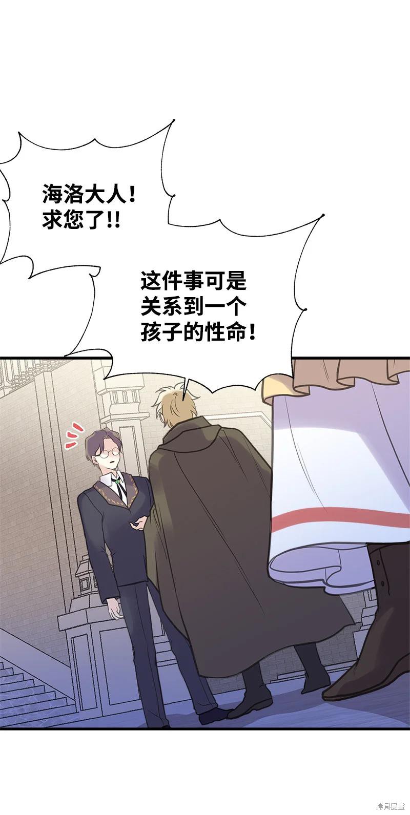 第39话42