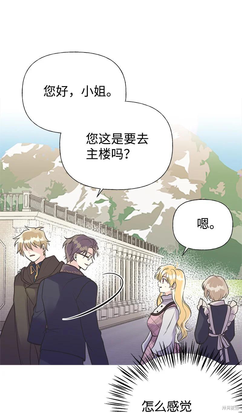 第39话43