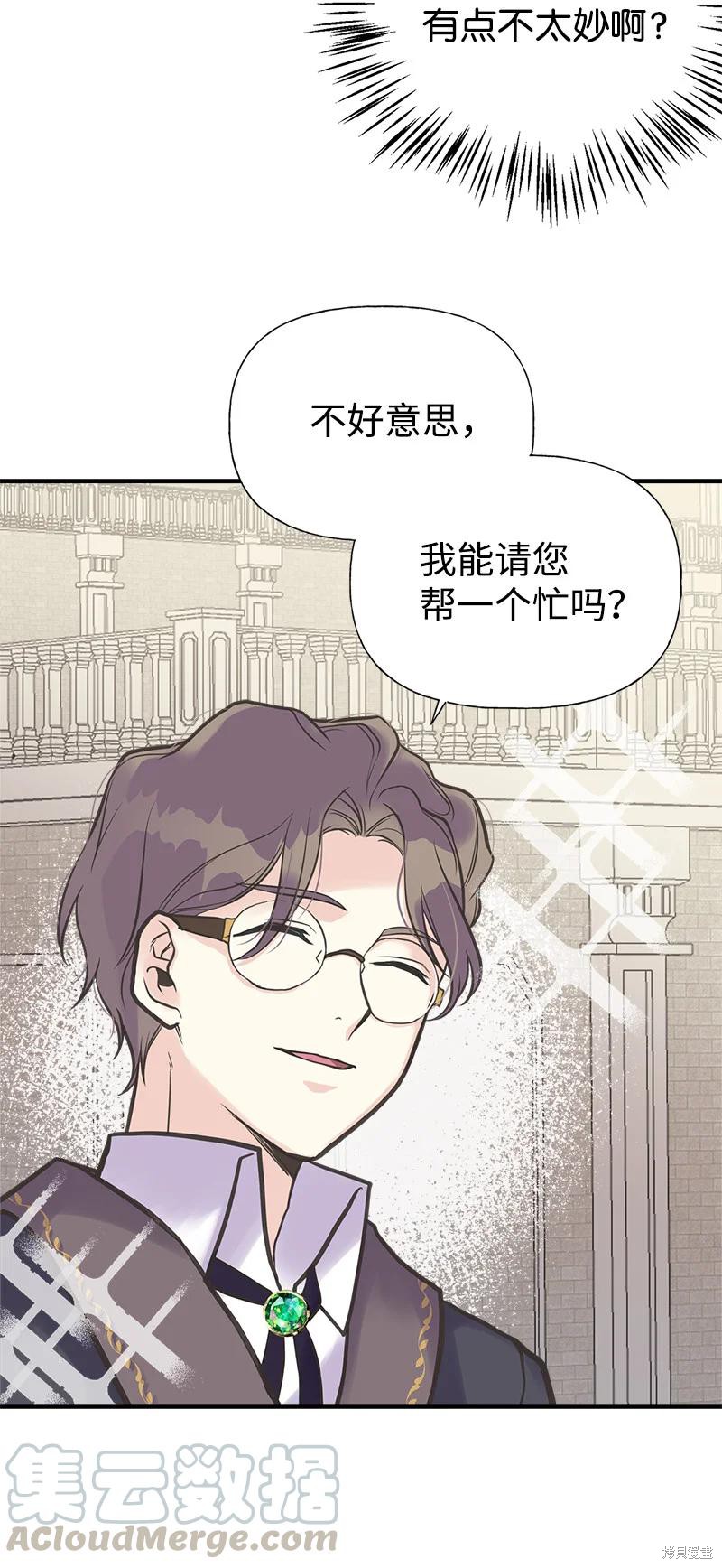 第39话44