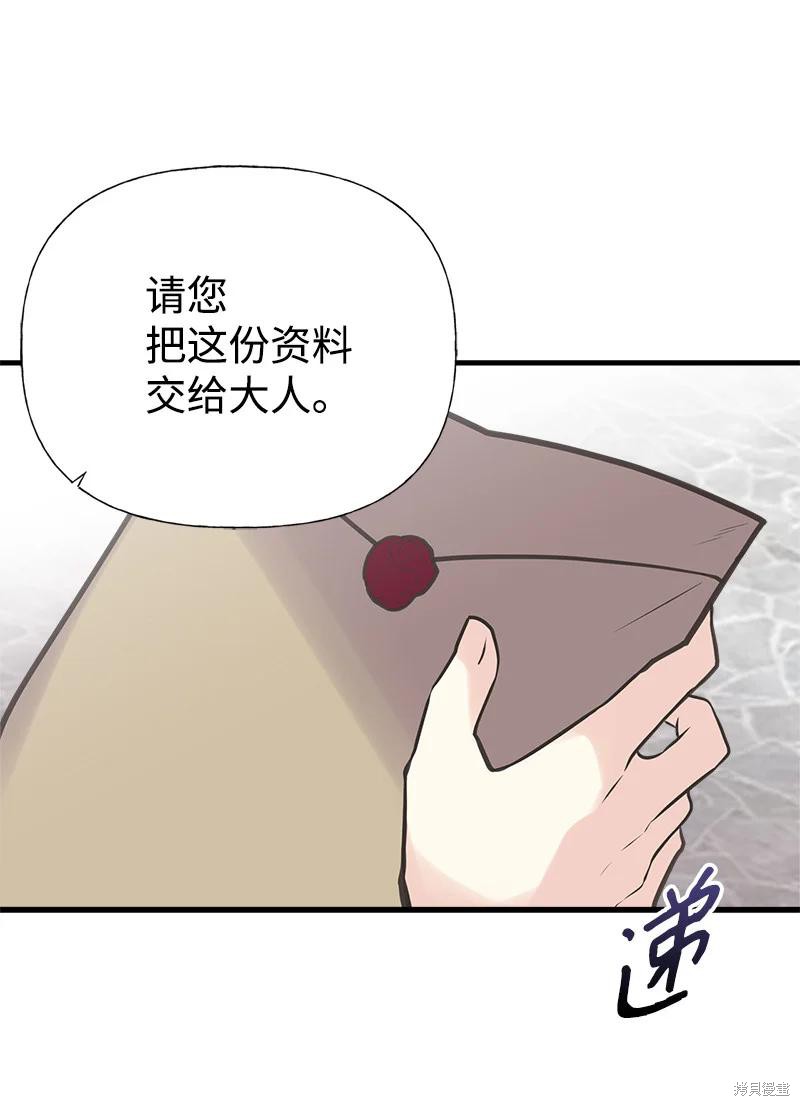 第39话46