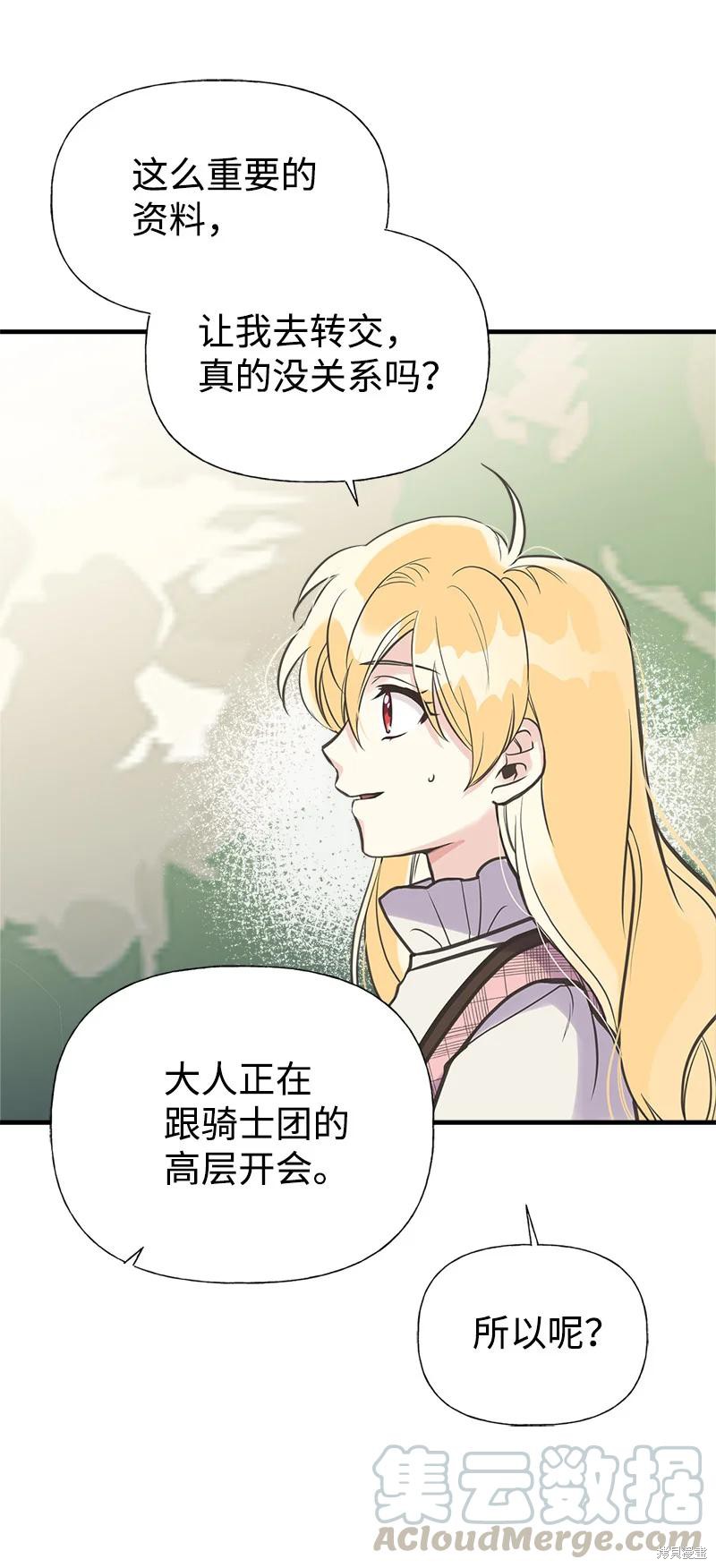 第39话47