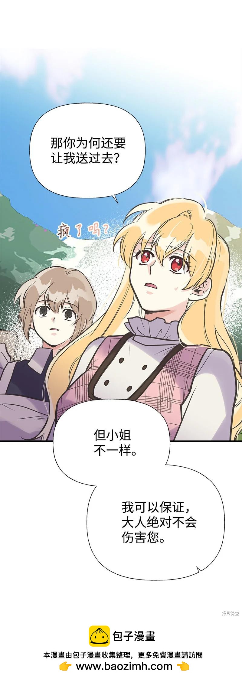 第39话49