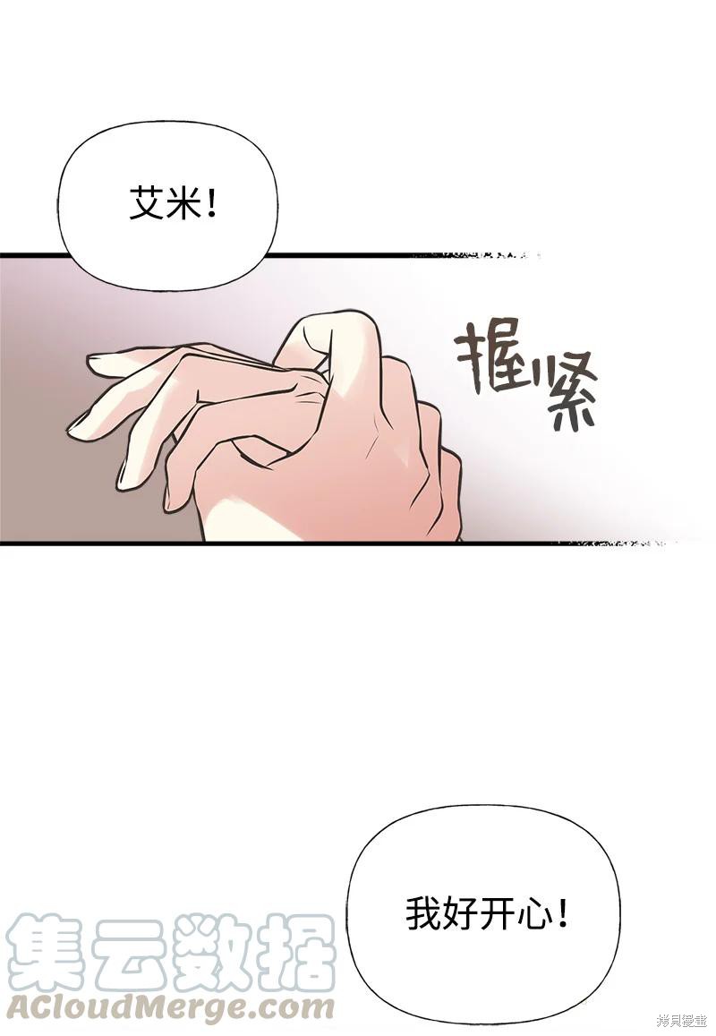 第39话5