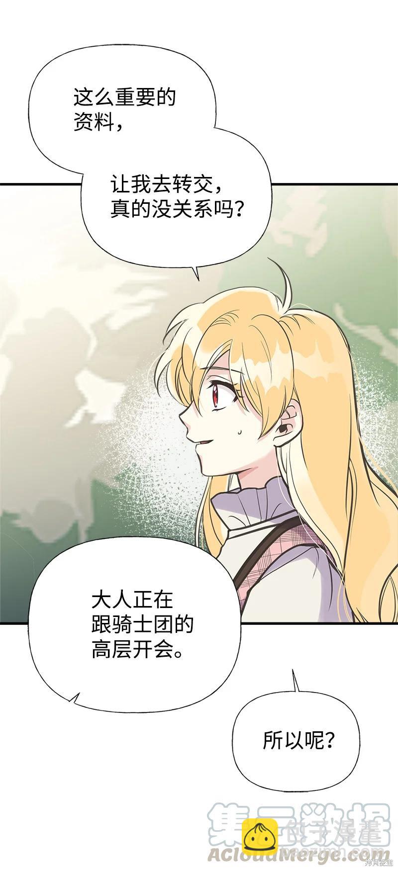 第39话51