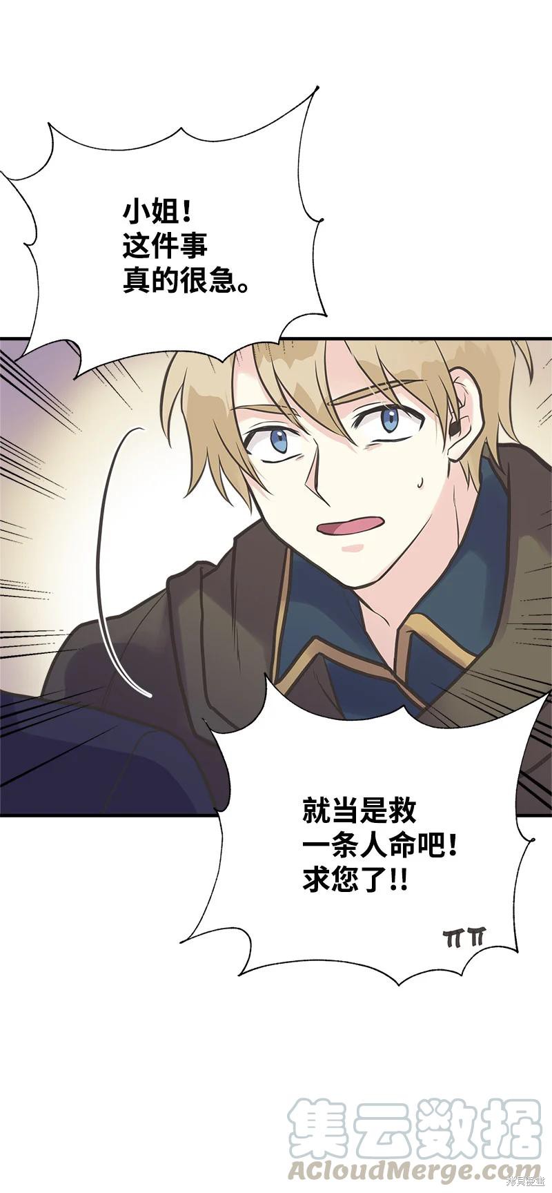 第39话54