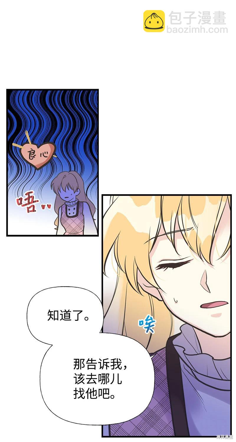 第39话55