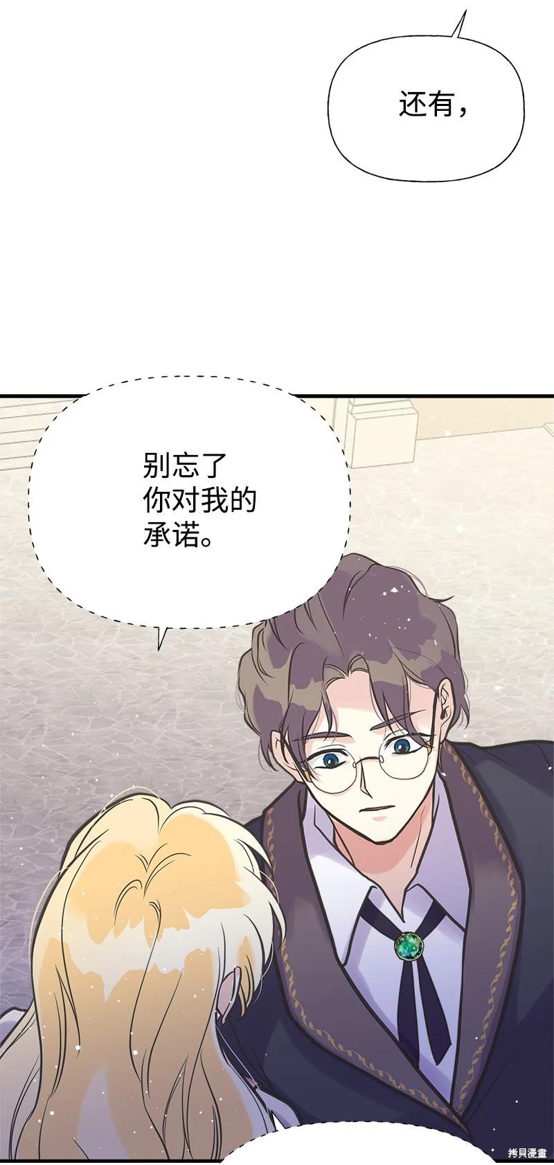 第39话56
