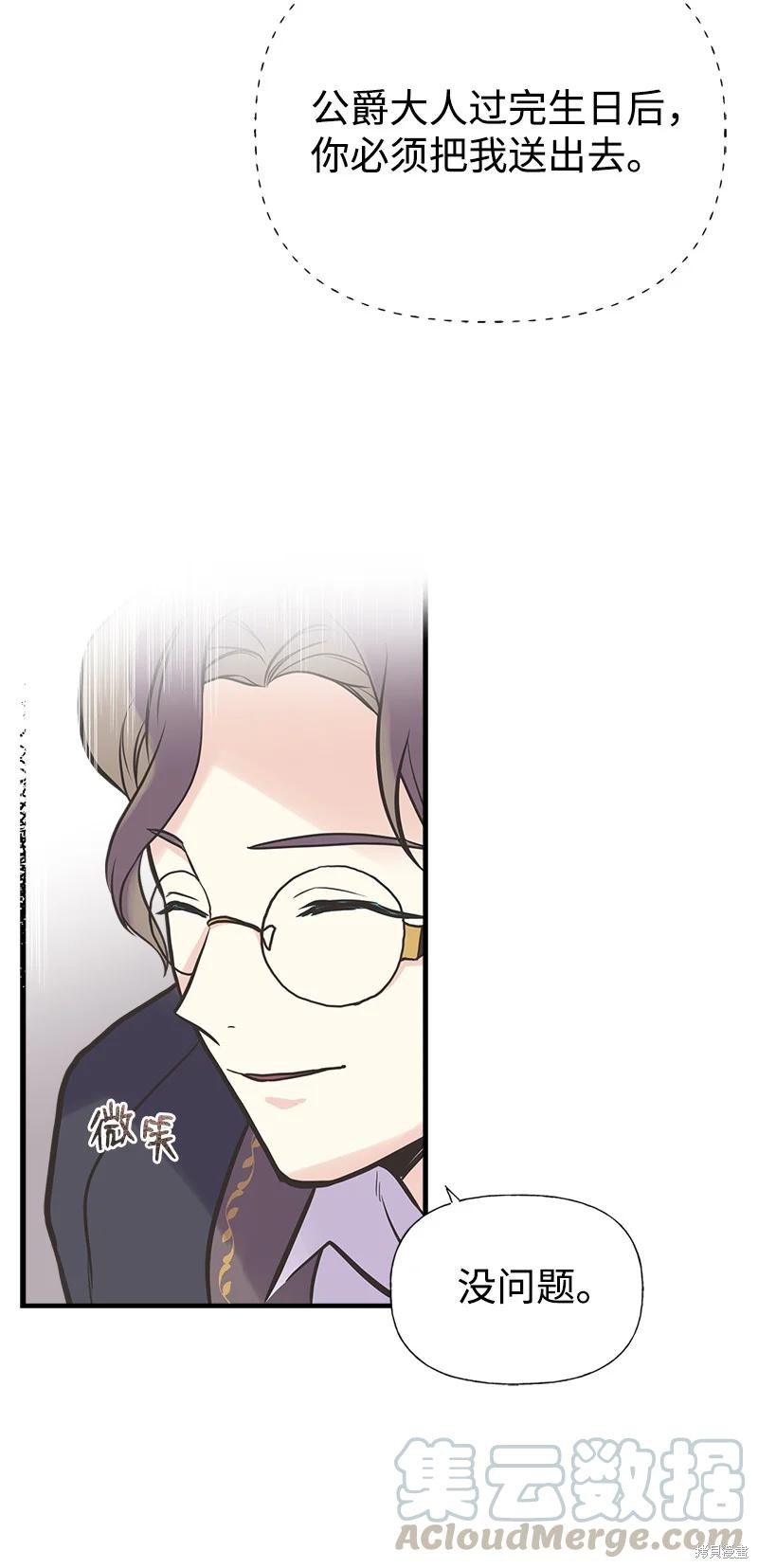 第39话57