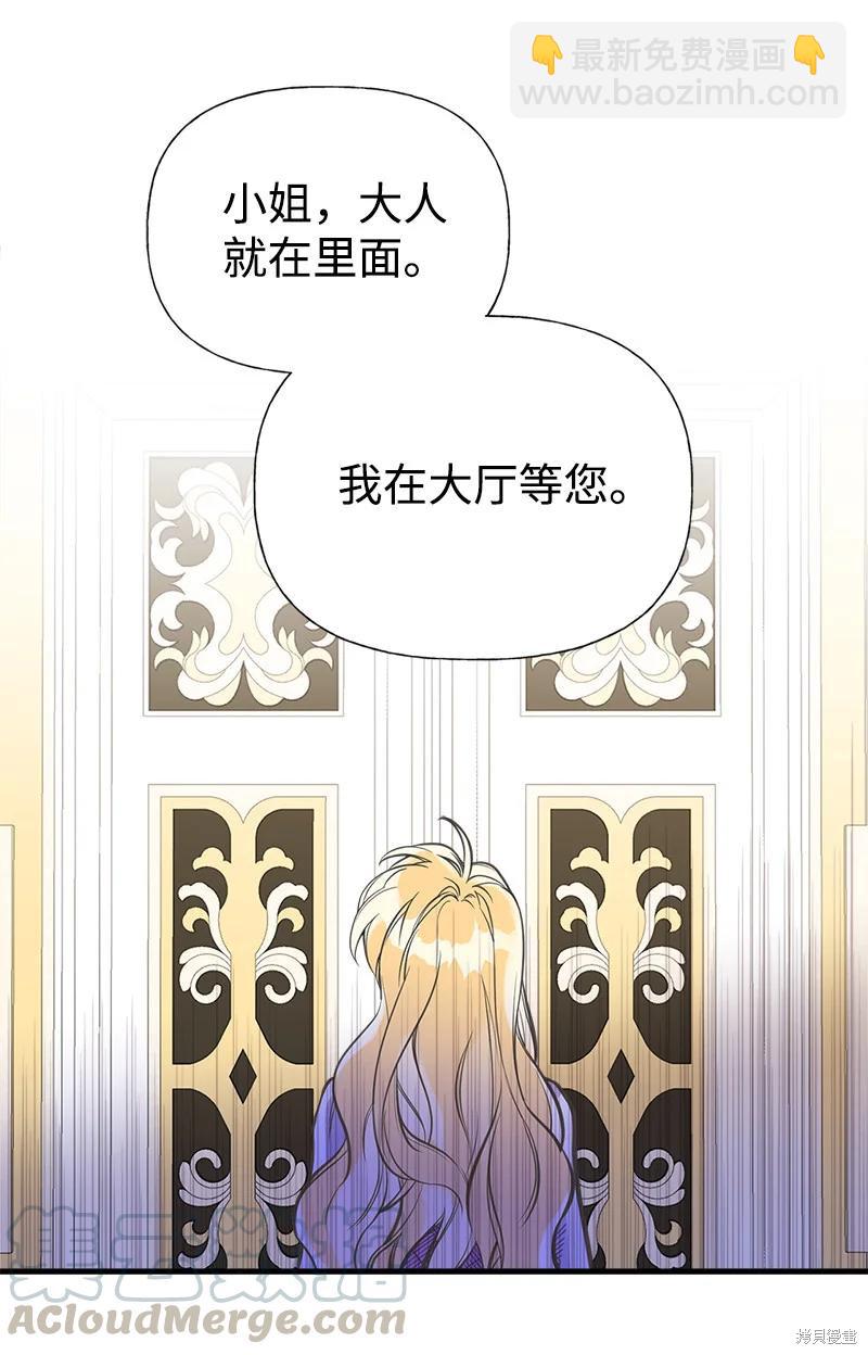 第39话60