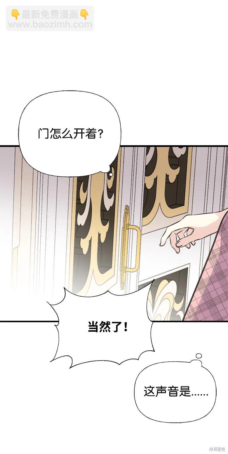 第39话61