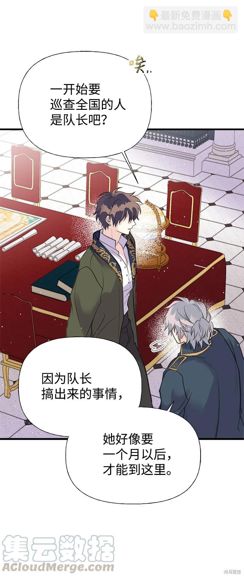 第39话63