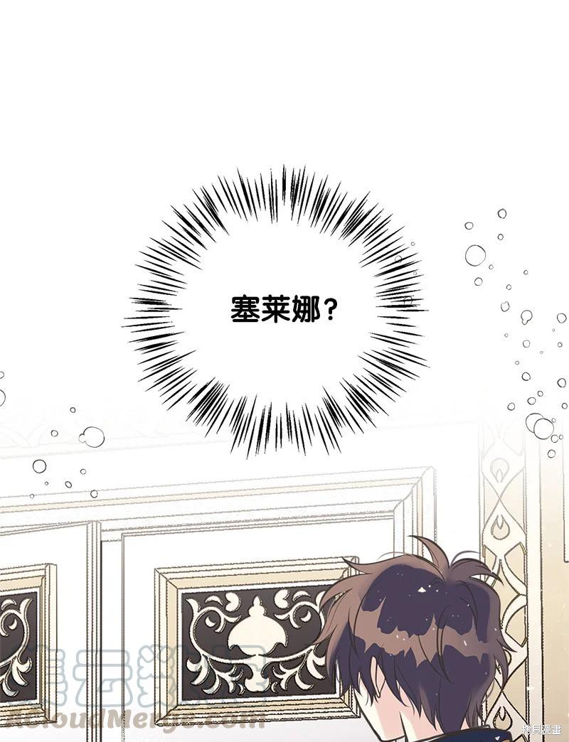 第39话66