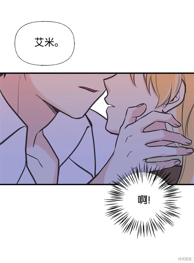第39话9