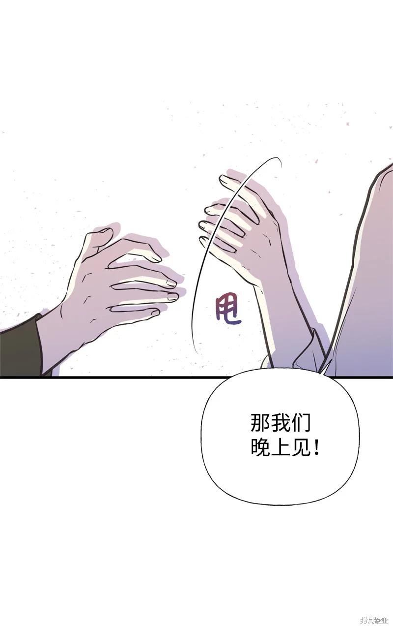 第40话12