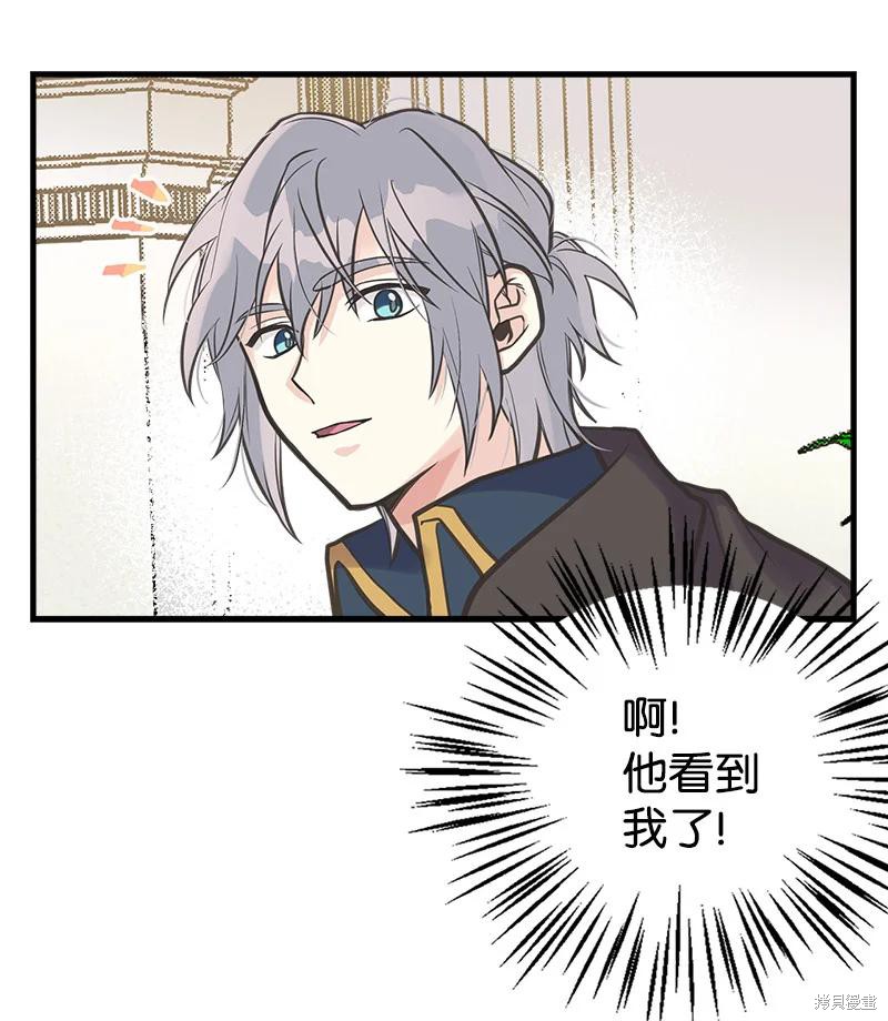 第40话22