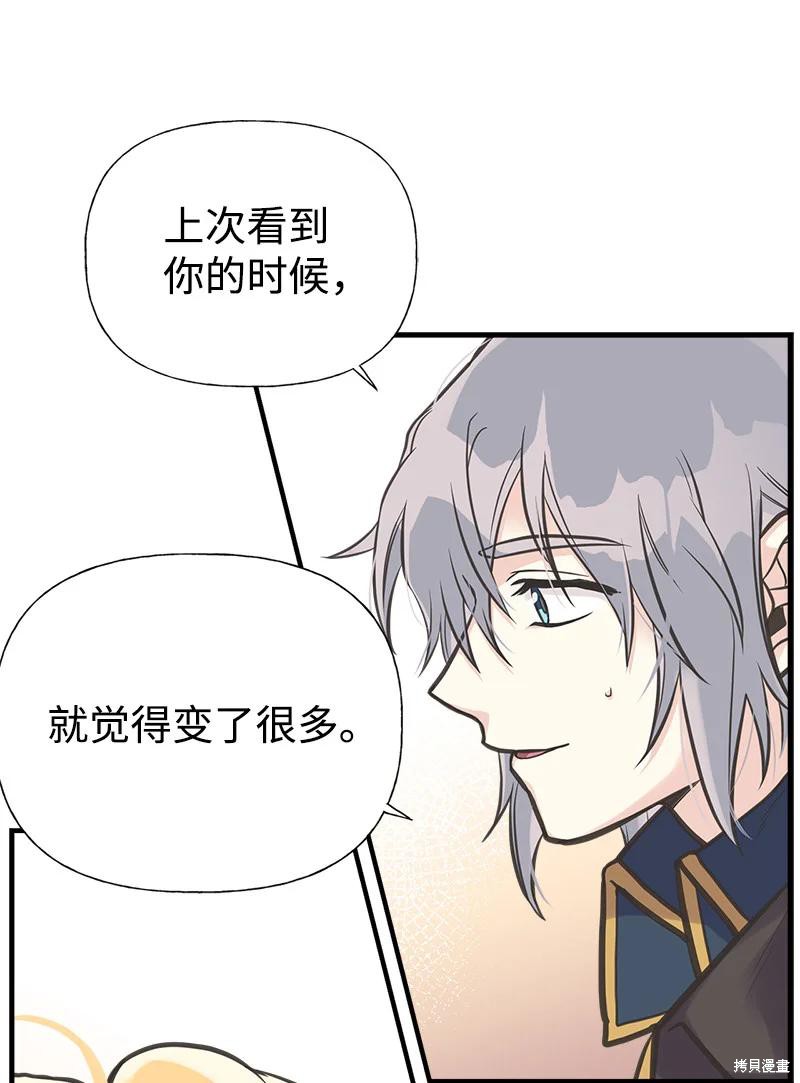 第40话25