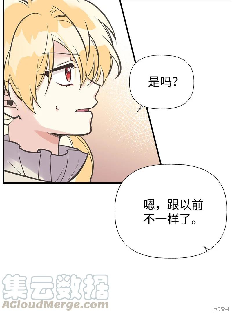 第40话26