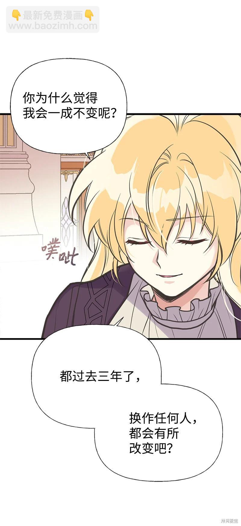 第40话27