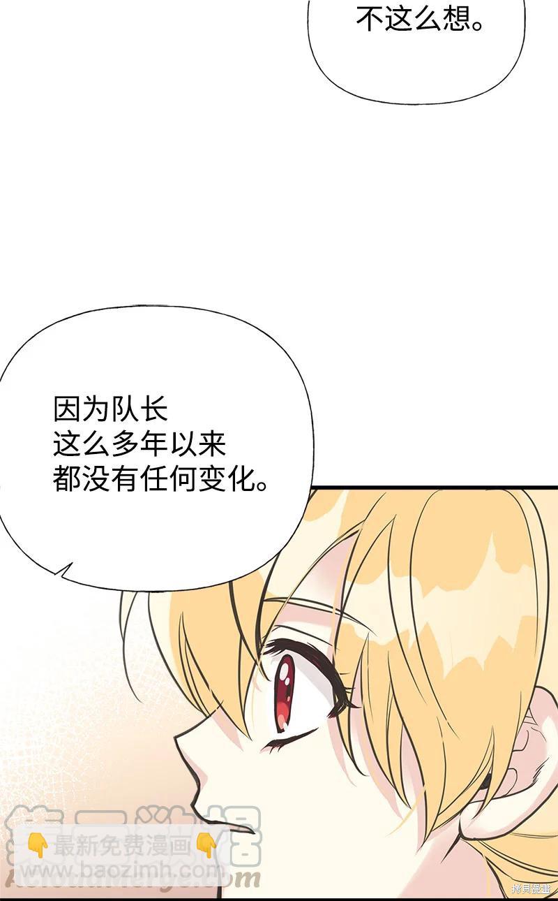 第40话29