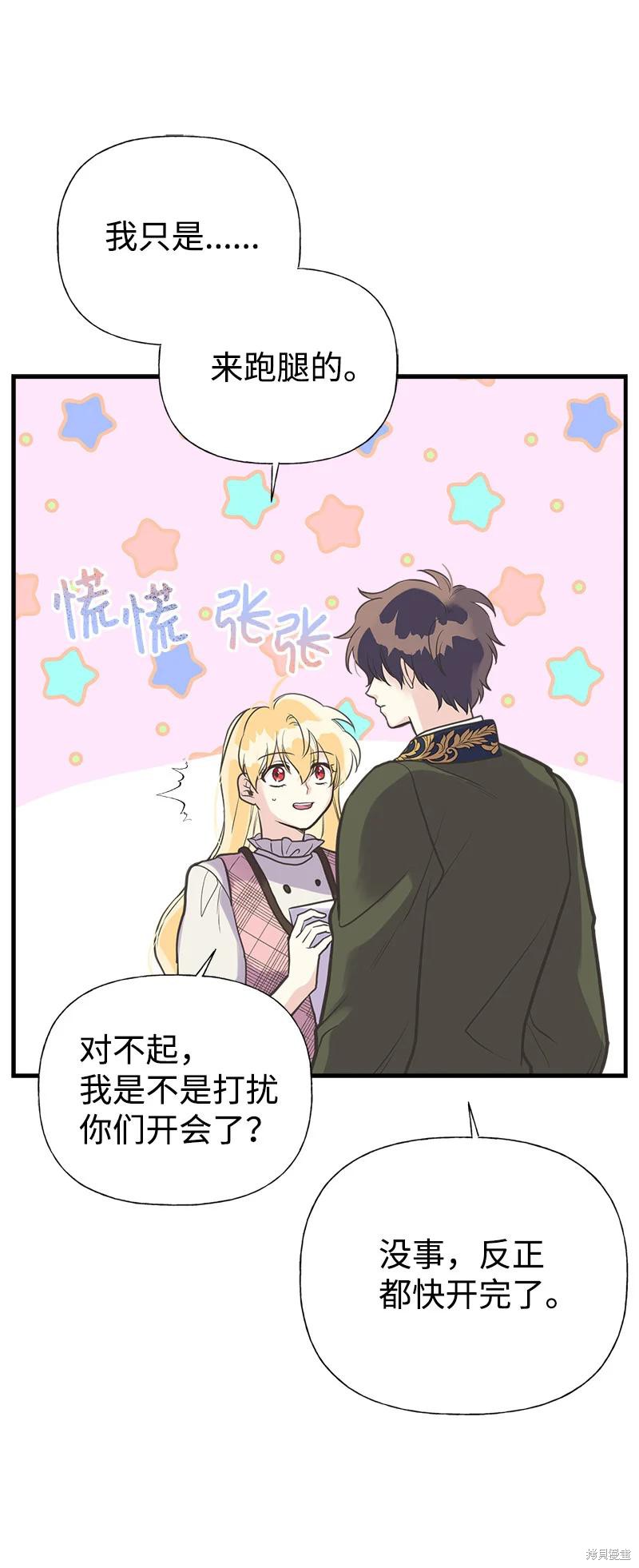 第40话3