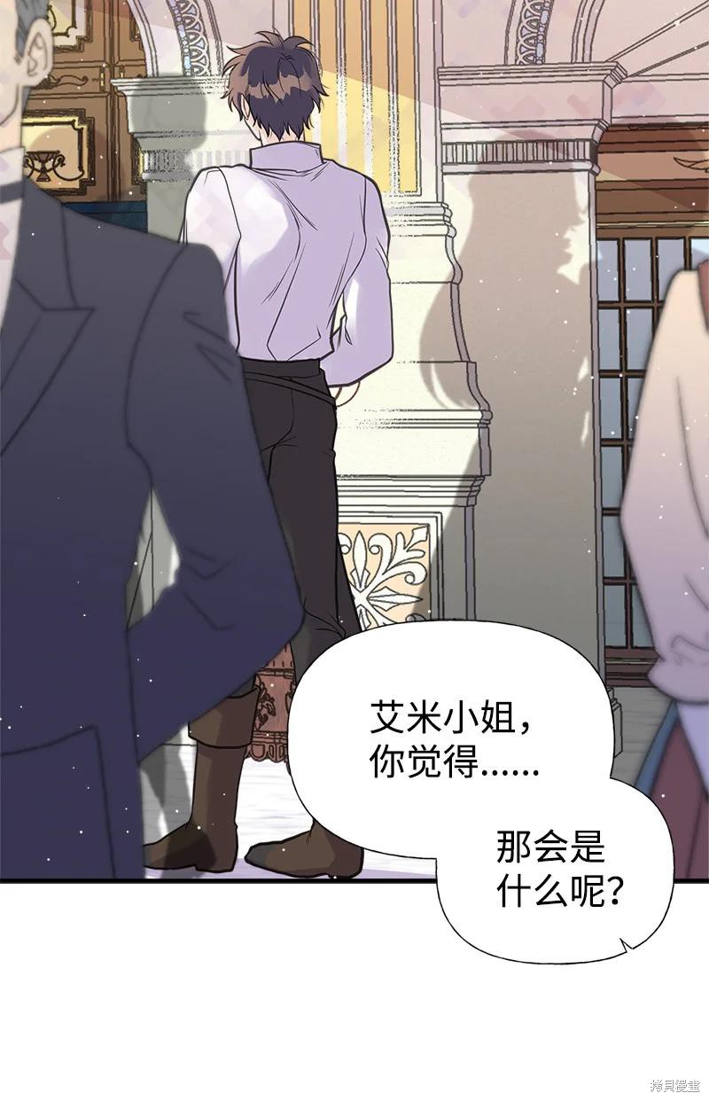 第40话31