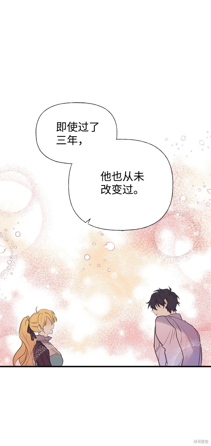 第40话34