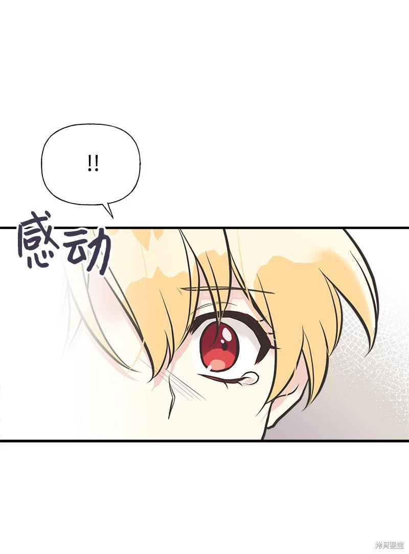 第40话37