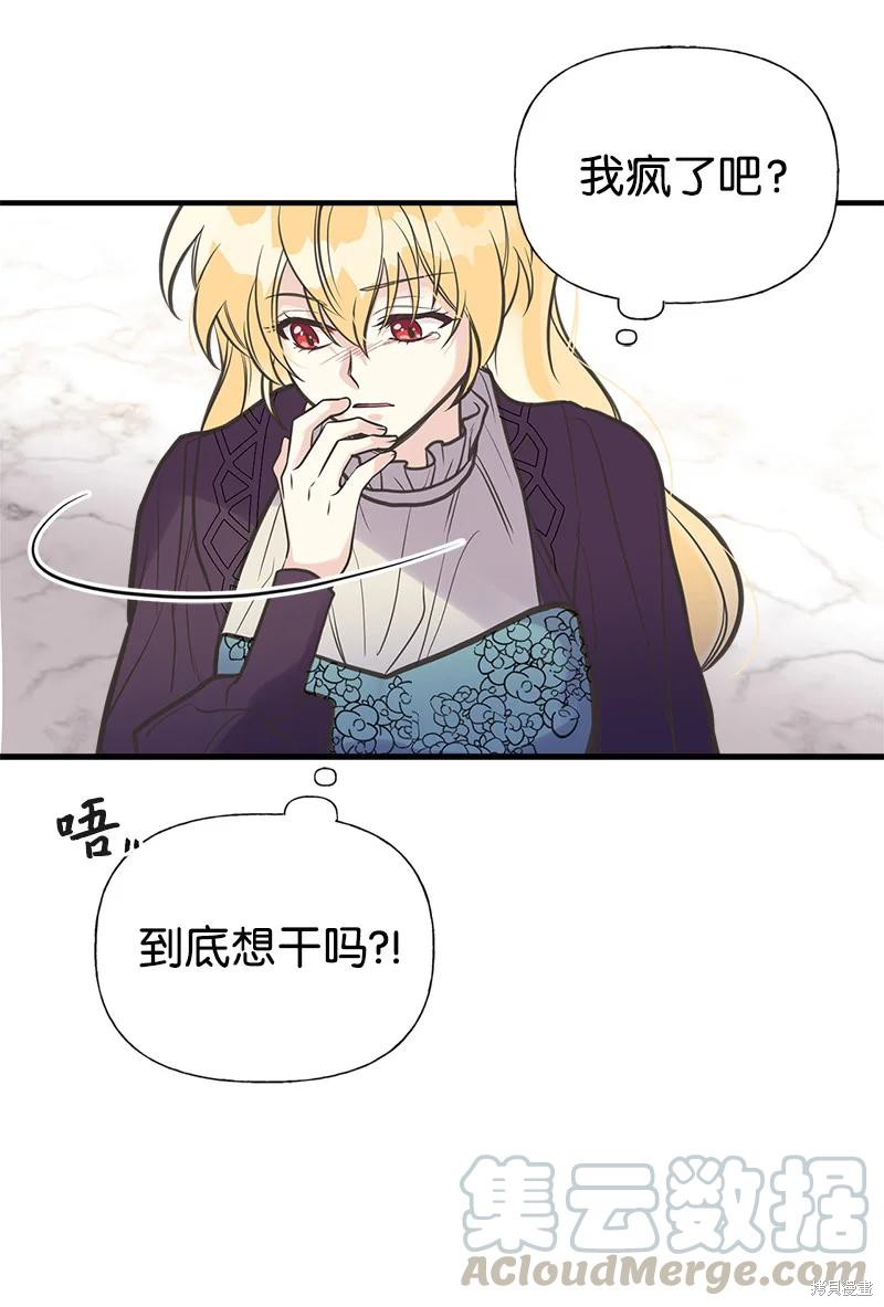 第40话38
