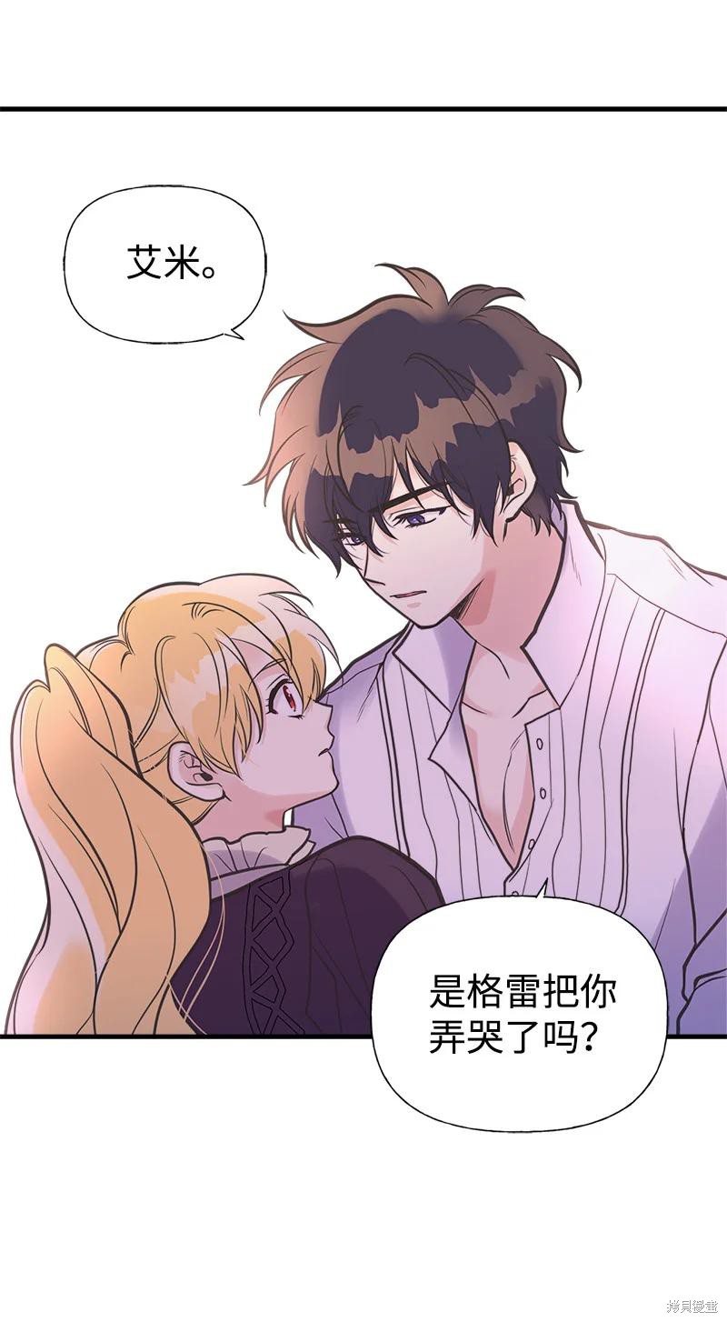 第40话39
