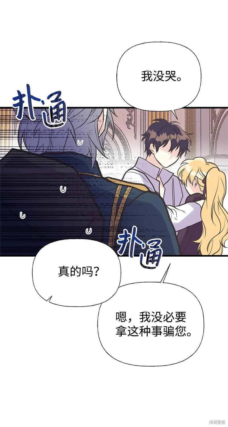 第40话42