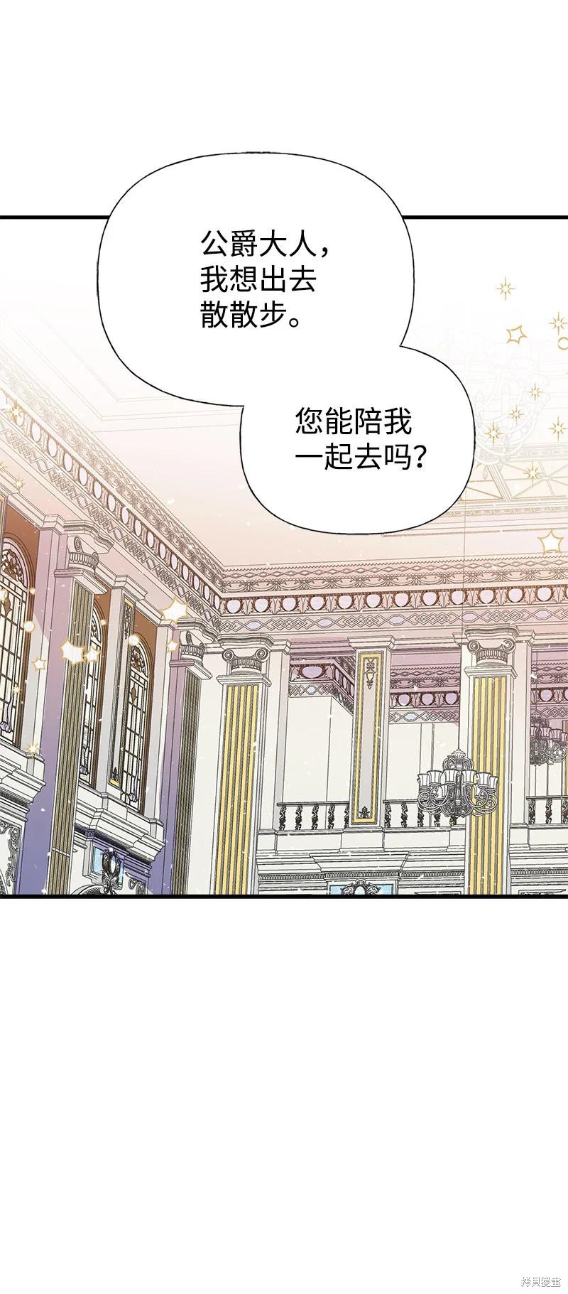 第40话43