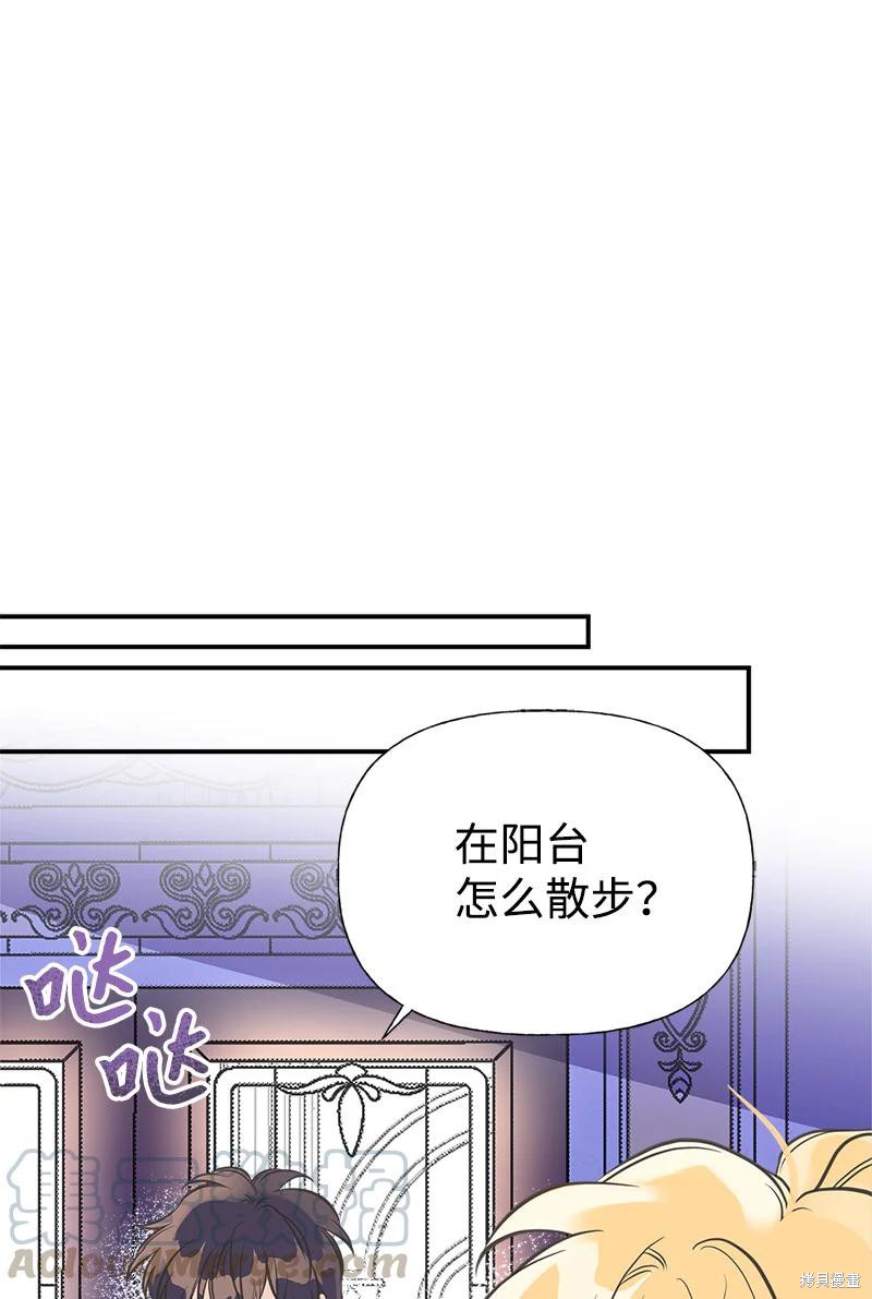 第40话44