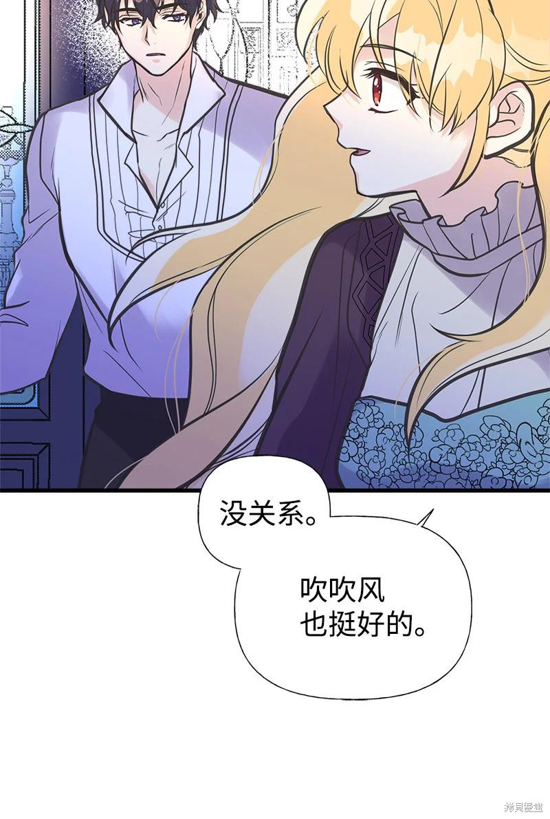第40话45