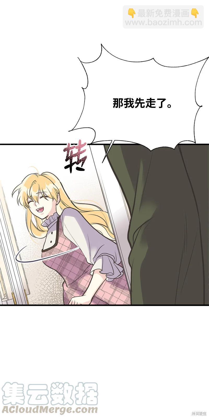 第40话5