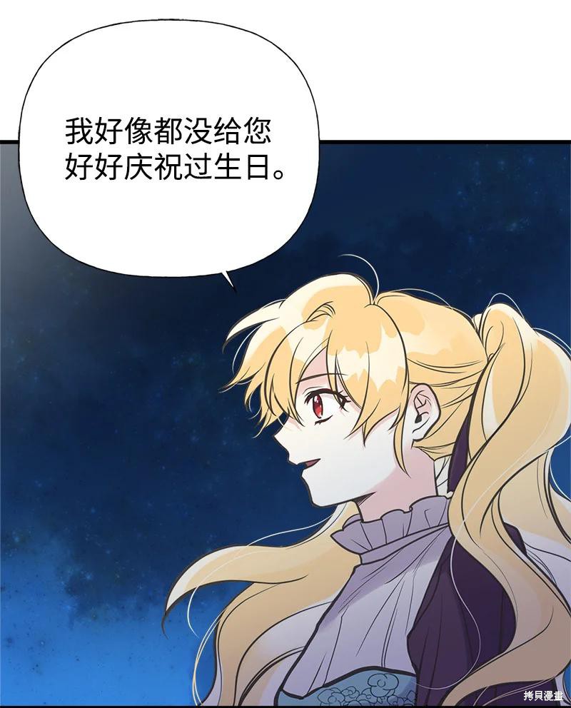 第40话52